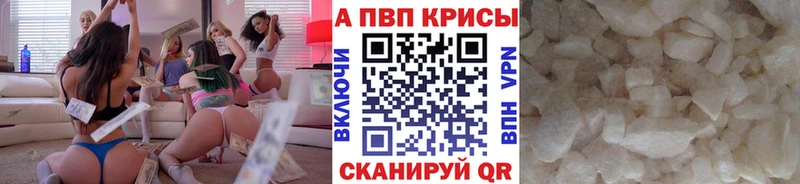 Что такое Петров Вал ГАШ  Каннабис  СК  Меф мяу мяу  КОКАИН 