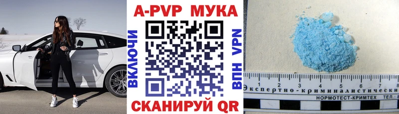 APVP СК КРИС  Петров Вал 
