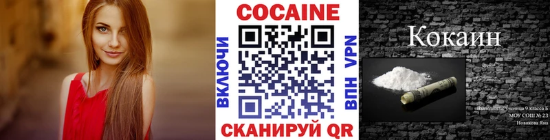 COCAIN Columbia  где купить   Петров Вал 