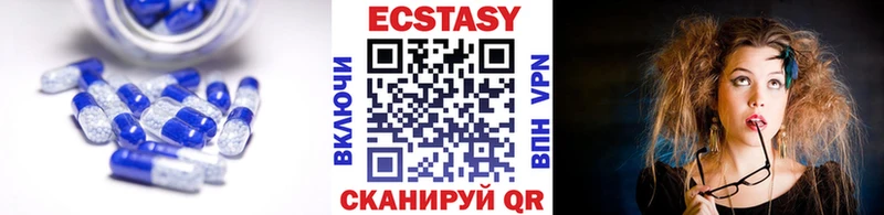 Экстази VHQ Петров Вал