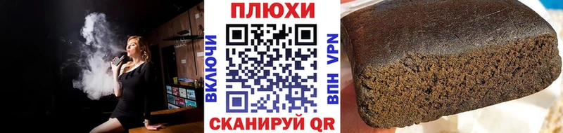 Гашиш Cannabis купить цена Петров Вал