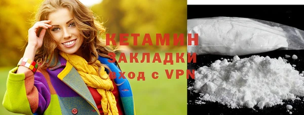 mdma Нефтекумск