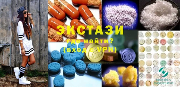 прущая мука Нея