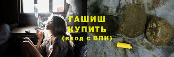 каннабис Нефтегорск