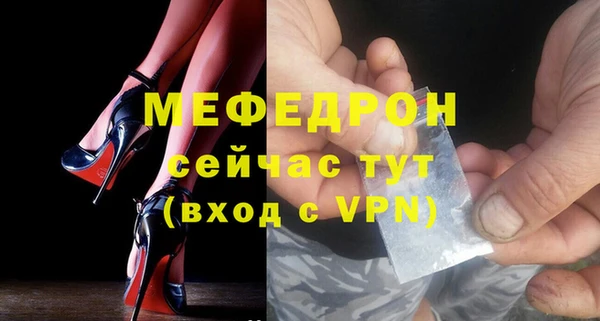 прущая мука Нея