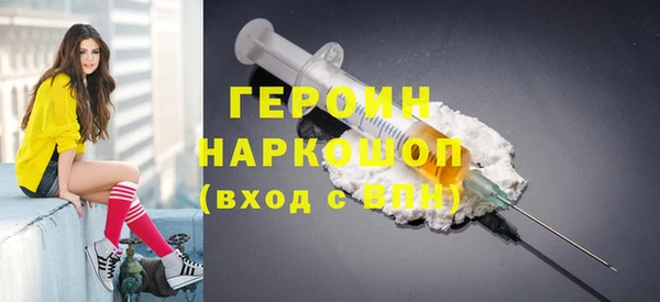 mdma Нефтекумск