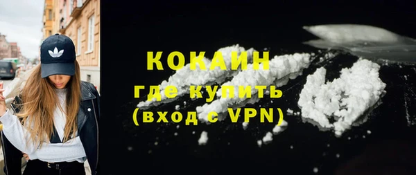 mdma Нефтекумск