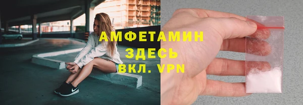 кокаин Анжеро-Судженск
