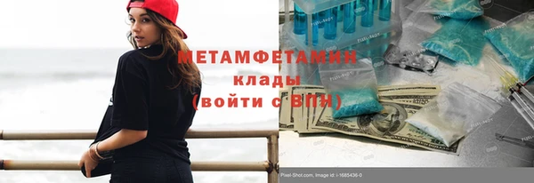 mdma Нефтекумск