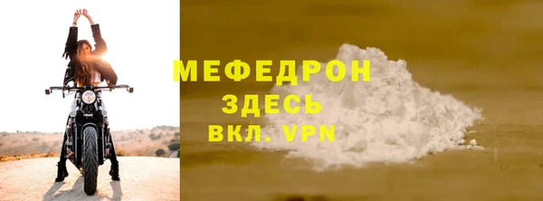прущая мука Нея