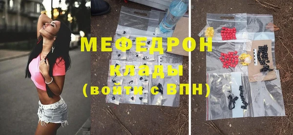 каннабис Нефтегорск