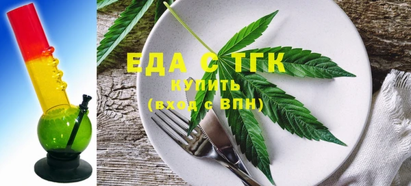 каннабис Нефтегорск