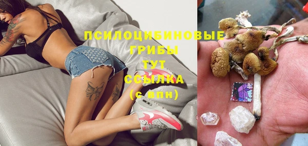 mdma Нефтекумск