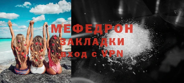 mdma Нефтекумск