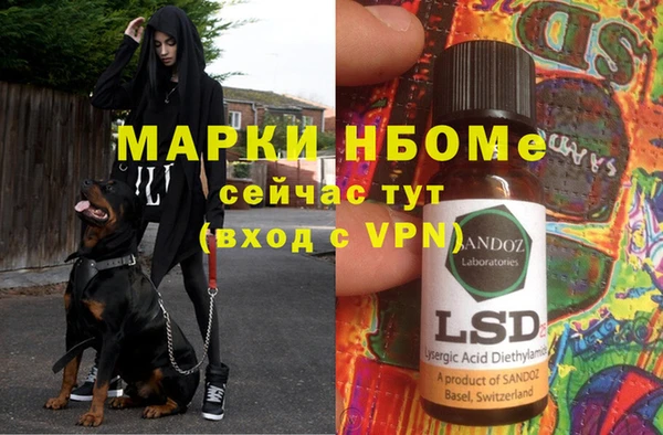 прущая мука Нея