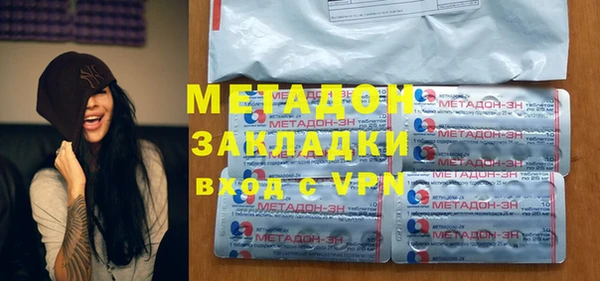 mdma Нефтекумск