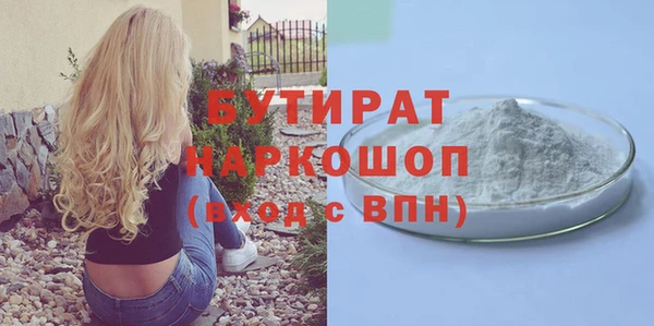 mdma Нефтекумск