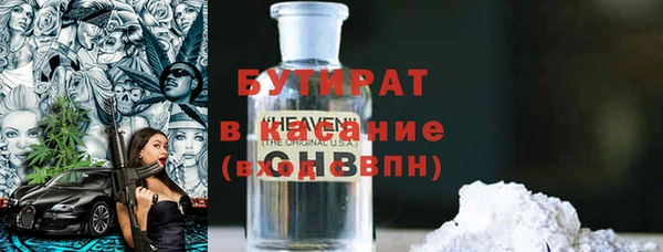 mdma Нефтекумск