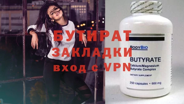 каннабис Нефтегорск