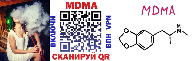 МДМА молли дарнет шоп ссылка на мегу ссылка Петров Вал