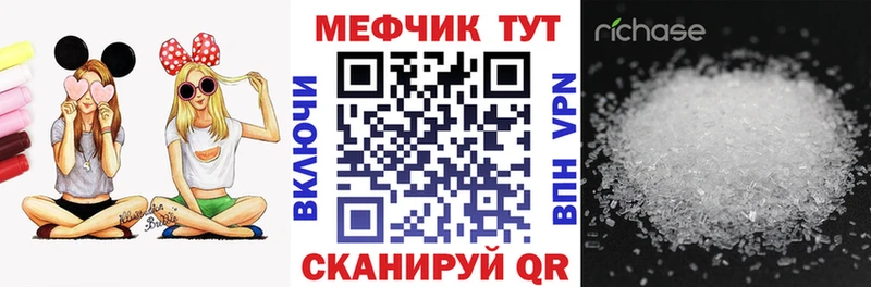 Мефедрон 4 MMC  Петров Вал 