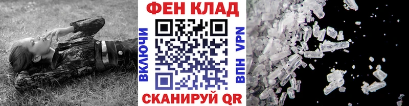 Метамфетамин Methamphetamine  наркота  Петров Вал 